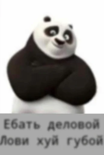 😎 Стикер «ебать кринж» для Telegram