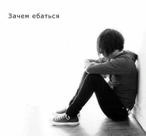 😐 Стикер «ебать кринж» для Telegram