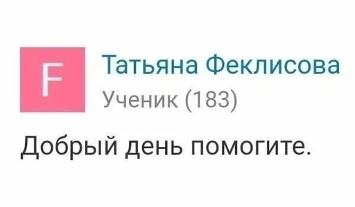 👐 Стикер «ебать кринж» для Telegram