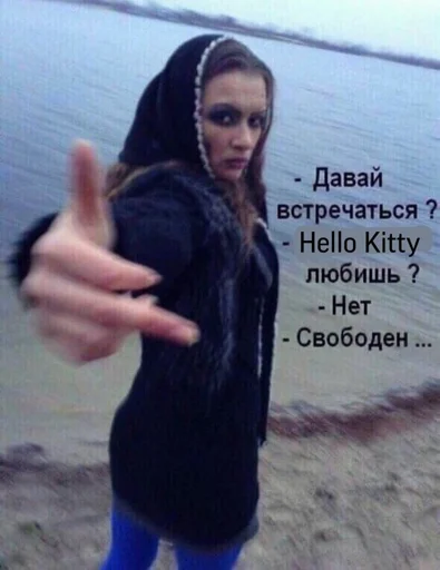 😡 Стикер «ебать кринж» для Telegram