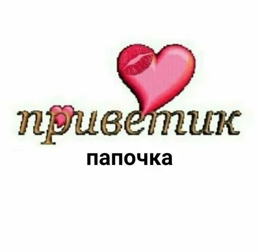 🥸 Стикер «ебать кринж» для Telegram