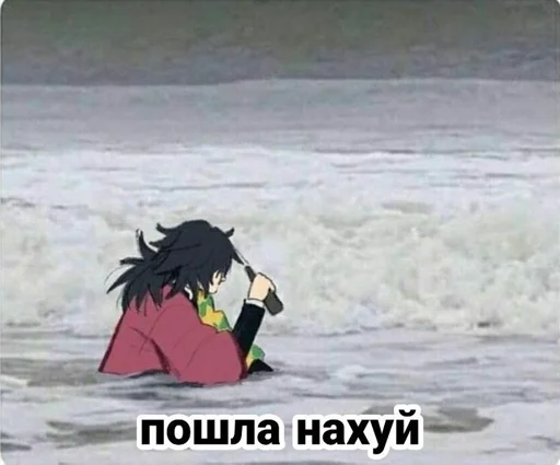 😕 Стикер «ебать кринж» для Telegram