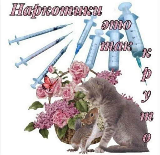 🥱 Стикер «ебать кринж» для Telegram