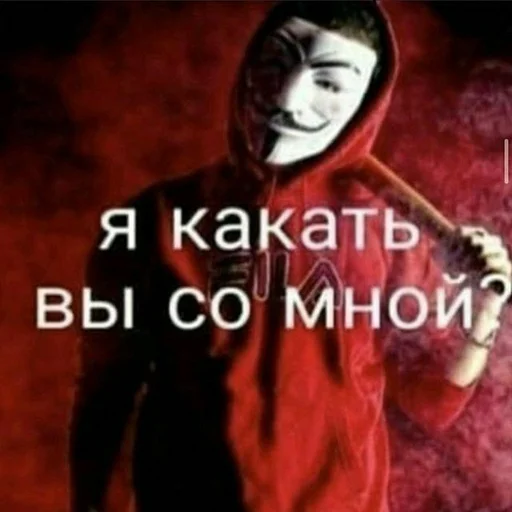 🤓 Стикер «ебать кринж» для Telegram