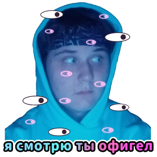 😡 Стикер «Добрый кринж» для Telegram