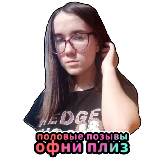 ✨ Стикер «Добрый кринж» для Telegram
