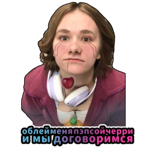 🥤 Стикер «Добрый кринж» для Telegram
