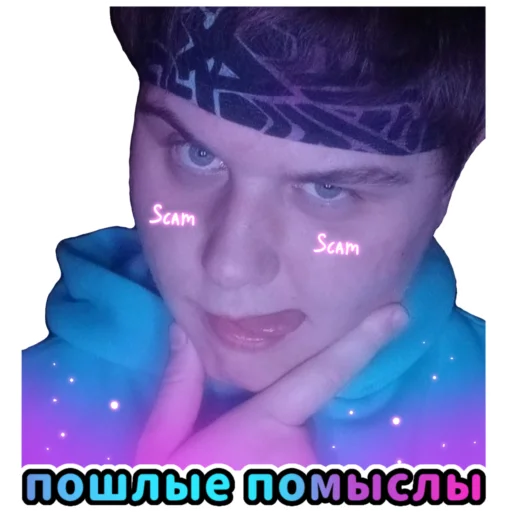 😏 Стикер «Добрый кринж» для Telegram
