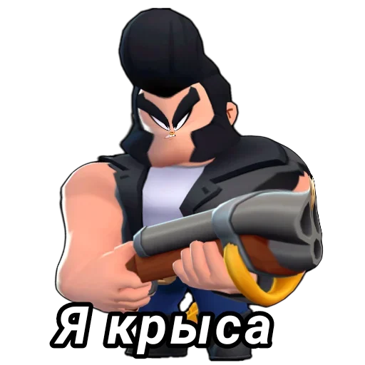 🐭 Стикер «Кринж бс» для Telegram