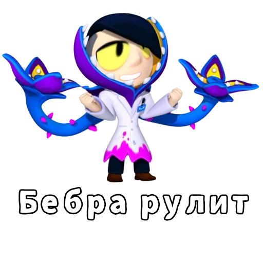 😎 Стикер «Кринж бс» для Telegram