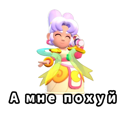 🥰 Стикер «Кринж бс» для Telegram