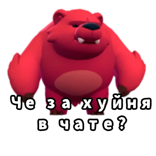 😡 Стикер «Кринж бс» для Telegram