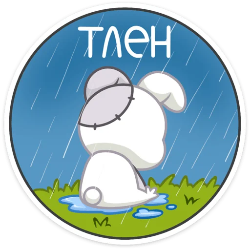 Стикер 34 Крипи