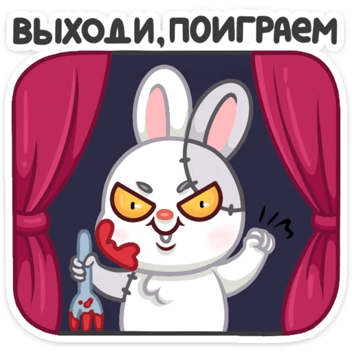 Стикер 39 Крипи