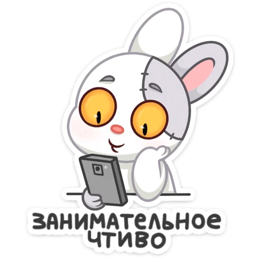 Стикер 28 Крипи