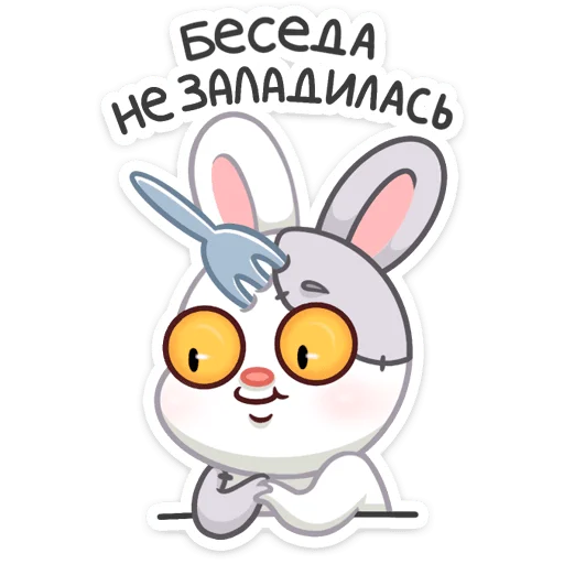 Стикер 23 Крипи