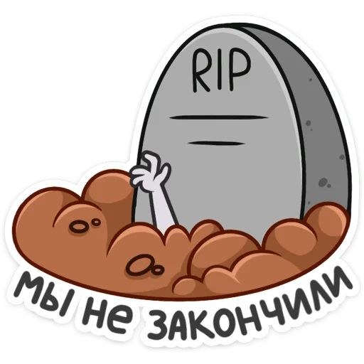Стикер 25 Крипи
