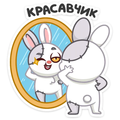 Стикер 47 Крипи