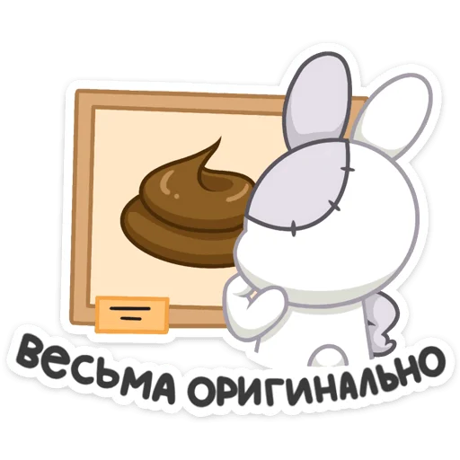 Стикер 11 Крипи