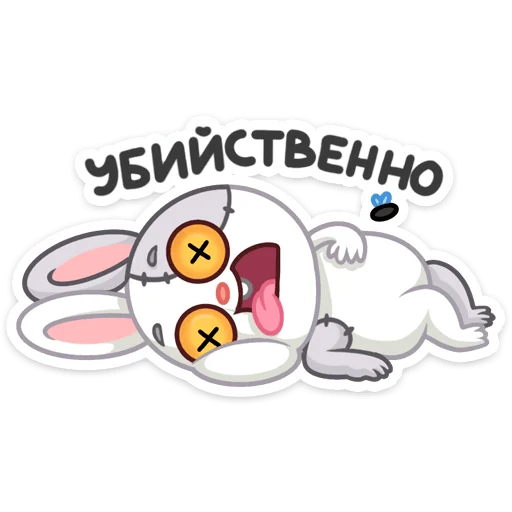 Стикер 30 Крипи