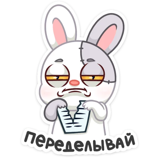 Стикер 19 Крипи