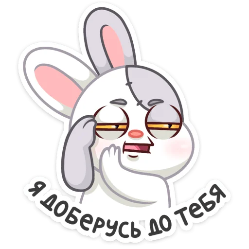 Стикер 18 Крипи