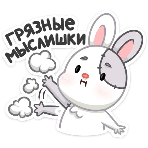 Стикер 44 Крипи