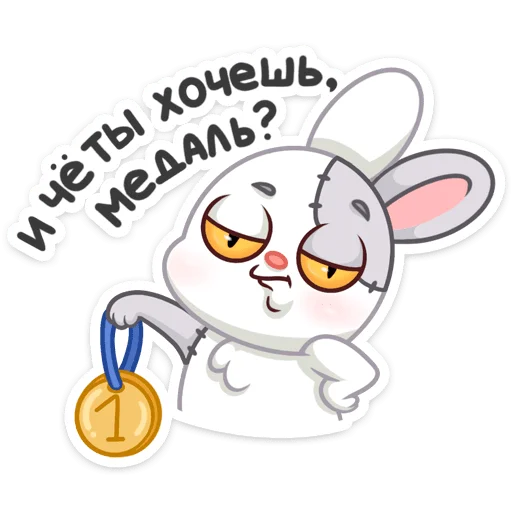 Стикер 37 Крипи