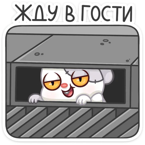 Стикер 6 Крипи