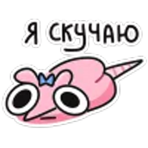 😐 Эмодзи «Крис и Кристина» для Telegram