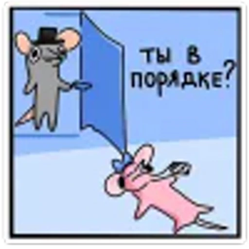 ❓ Эмодзи «Крис и Кристина» для Telegram