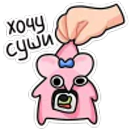 🍣 Эмодзи «Крис и Кристина» для Telegram