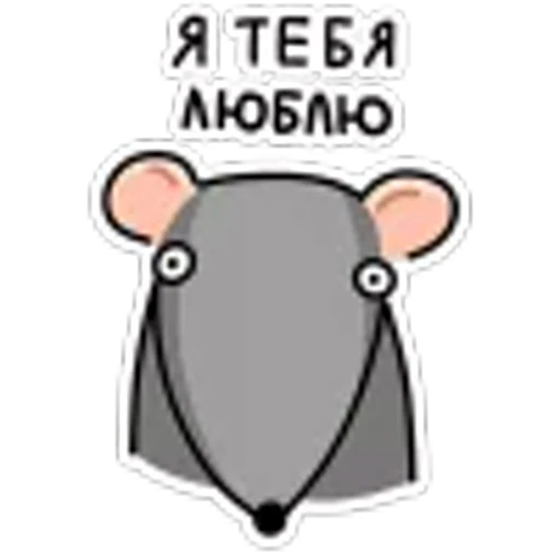 ❤ Эмодзи «Крис и Кристина» для Telegram