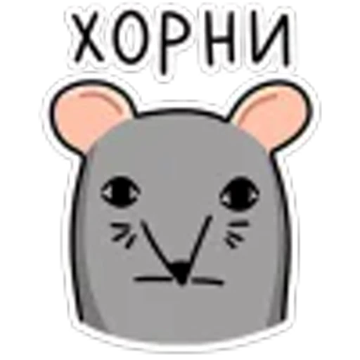😏 Эмодзи «Крис и Кристина» для Telegram