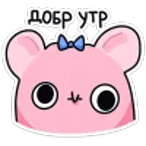 ☀ Эмодзи «Крис и Кристина» для Telegram
