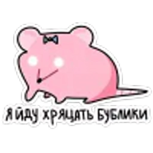 Стикерпак Крис и Кристина для Telegram