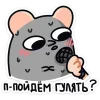 😅 Эмодзи «Крис и Кристина» для Telegram
