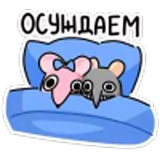 😈 Эмодзи «Крис и Кристина» для Telegram
