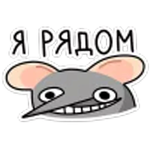 ☺ Эмодзи «Крис и Кристина» для Telegram