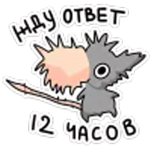 😠 Эмодзи «Крис и Кристина» для Telegram