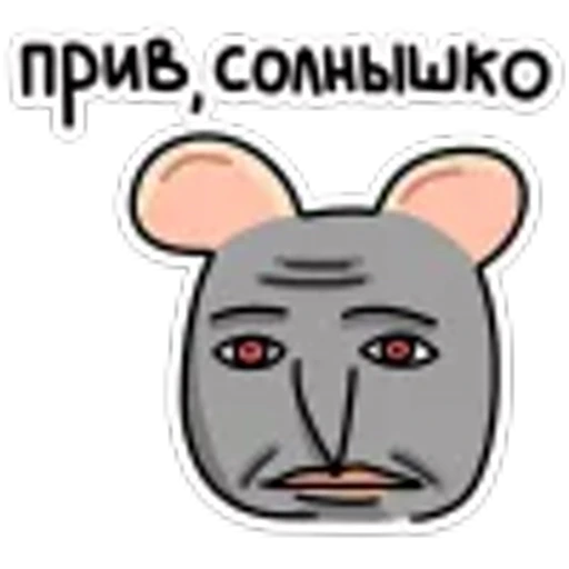 👋 Эмодзи «Крис и Кристина» для Telegram
