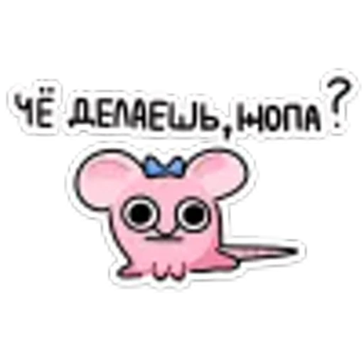 ❓ Эмодзи «Крис и Кристина» для Telegram