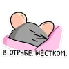😴 Эмодзи «Крис и Кристина» для Telegram