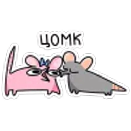😘 Эмодзи «Крис и Кристина» для Telegram