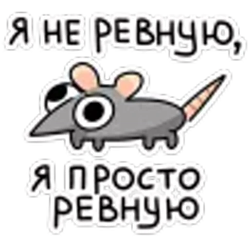 ☹ Эмодзи «Крис и Кристина» для Telegram