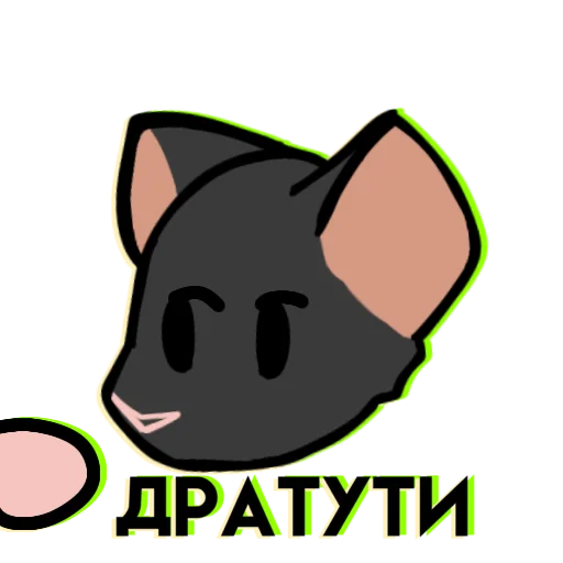 👋 Стикер «Крыска» для Telegram
