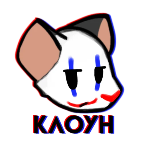 🤡 Стикер «Крыска» для Telegram