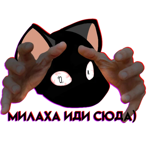 🐀 Стикер «Крыска» для Telegram