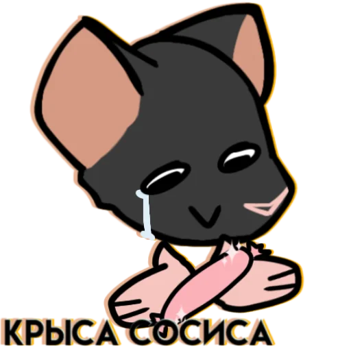 🌭 Стикер «Крыска» для Telegram