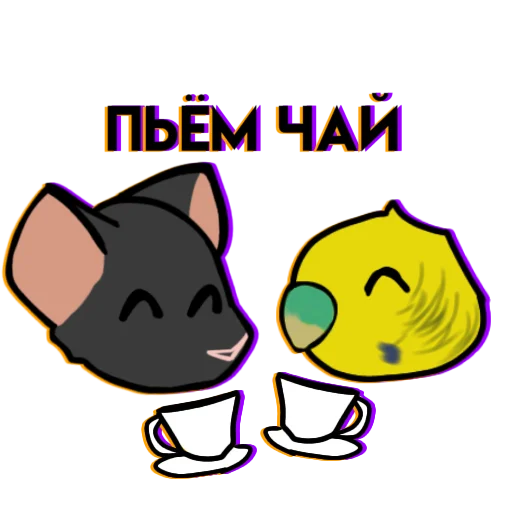 ☕️ Стикер «Крыска» для Telegram
